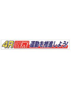 Banner 1แผ่น