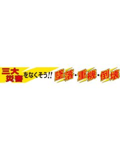 Banner 1แผ่น