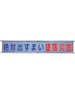 Mesh Banner 1แผ่น
