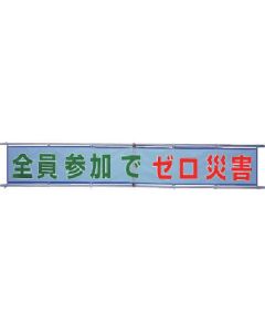 Mesh Banner 1แผ่น
