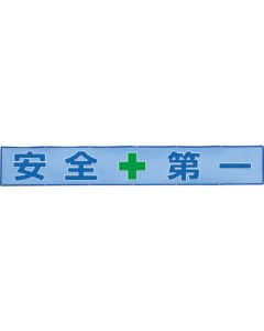 Mesh Banner 1แผ่น