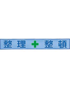 Mesh Banner 1แผ่น