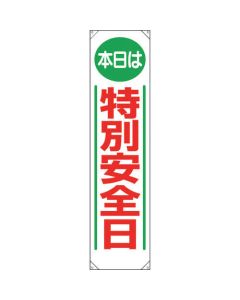 Vertical Banner 1แผ่น