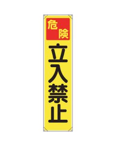 Vertical Banner 1แผ่น