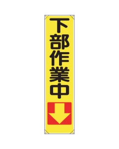 Vertical Banner 1แผ่น