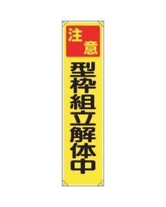 Vertical Banner 1แผ่น