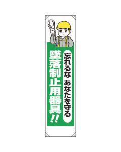 Vertical Banner 1แผ่น