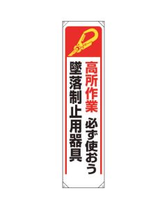 Vertical Banner 1แผ่น