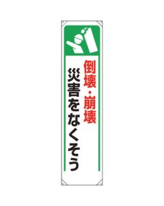 Vertical Banner 1แผ่น