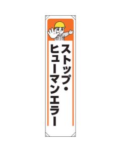 Vertical Banner 1แผ่น