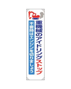 Vertical Banner 1แผ่น