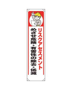 Vertical Banner 1แผ่น