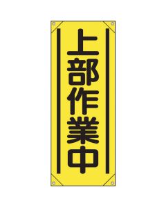 Vertical Banner 1แผ่น