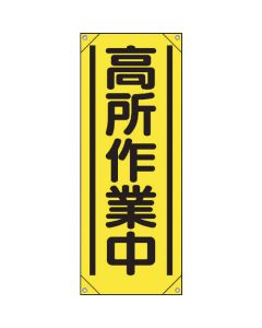 Vertical Banner 1แผ่น