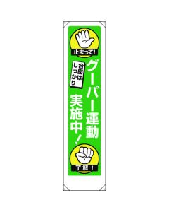 Vertical Banner 1แผ่น