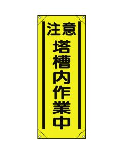 Vertical Banner 1แผ่น