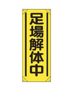 Vertical Banner 1แผ่น