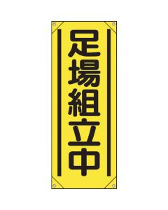 Vertical Banner 1แผ่น