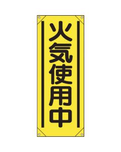 Vertical Banner 1แผ่น