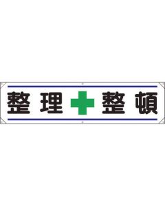 Yokomaku จัดระเบียบ + ตั้งค่าให้เป็นระเบียบ