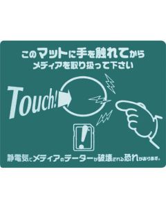Anti-Static Mouse Pad 1แผ่น