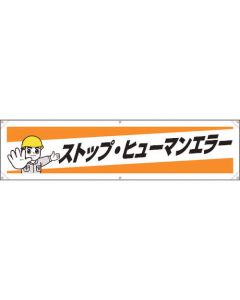 Banner 1แผ่น