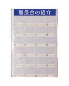 Person In Charge Referral Sign 1ชุด