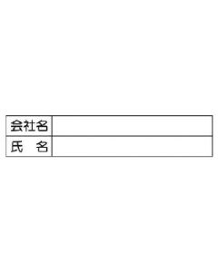 Person In Charge Referral Sign ชุดละ 5แผ่น