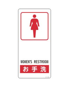 Safety Sign 1แผ่น