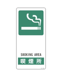 Safety Sign 1แผ่น