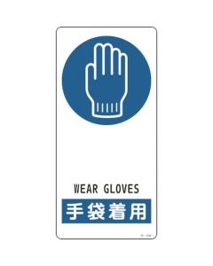 Safety Sign 1แผ่น