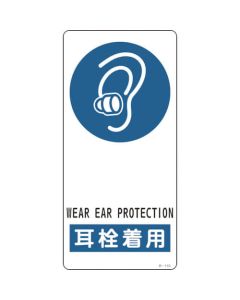 Safety Sign 1แผ่น