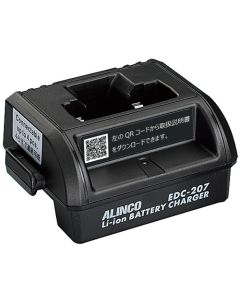 แท่นชาร์จเดี่ยวสำหรับ DJPX5