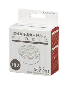 357-991 1อัน