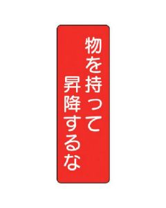 Strip Type Sign 1แผ่น