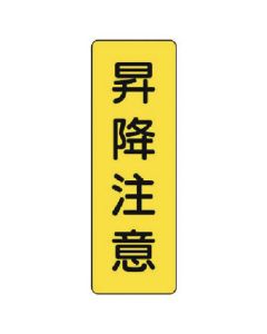 Strip Type Sign 1แผ่น