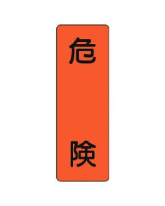 Strip Type Sign 1แผ่น