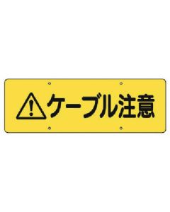 Strip Type Sign 1แผ่น