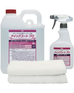 Water-repellent coating agent