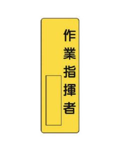 Person In Charge Name Sign 1แผ่น