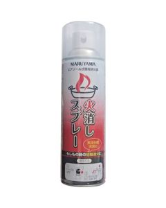 Fire Extinguishing Spray
