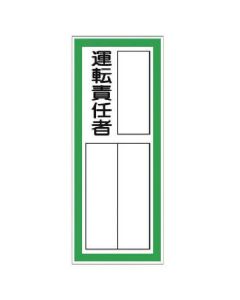 สติ๊กเกอร์ผู้จัดการฝ่ายปฏิบัติการ