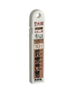 ใบมีดสำรองแบบไม่ผ่า ความหนามาก (ใบมีด G) 10 ชิ้น