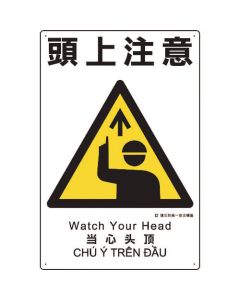 Safety Sign 1แผ่น