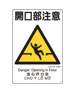 Safety Sign 1แผ่น