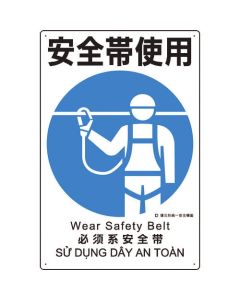Safety Sign 1แผ่น