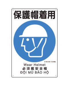 Safety Sign 1แผ่น