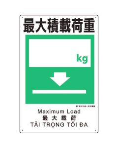 Safety Sign 1แผ่น