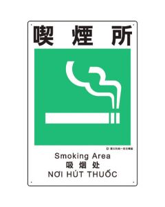 Safety Sign 1แผ่น
