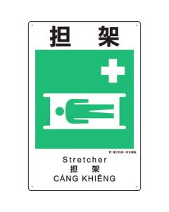 Safety Sign 1แผ่น